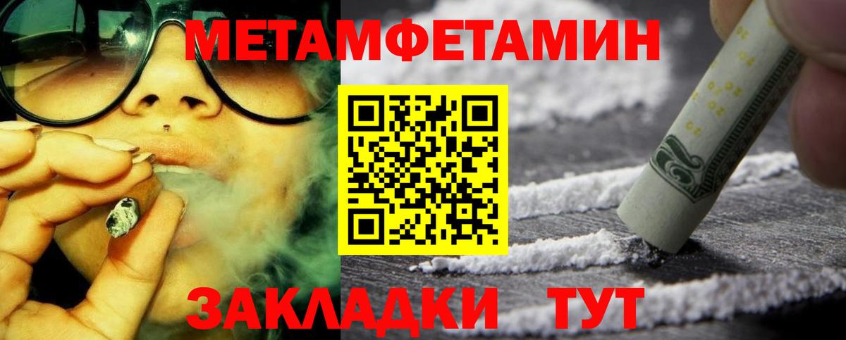 АМФЕТАМИН  Амфетамин 98%  Вход с VPN  Электросталь  АМФ 