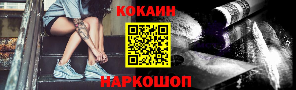 КЕТАМИН Электросталь