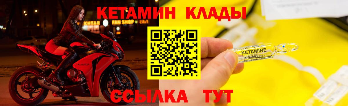 Электросталь  Мефедрон  Вход с VPN  Меф МЯУ МЯУ кристаллы  A PVP СК кристаллы  ГАШ  МАРИХУАНА 