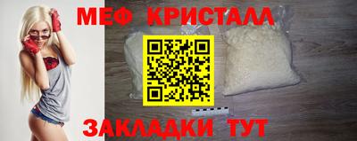 MESCALINE Чебаркуль