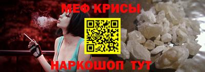 MESCALINE Чебаркуль