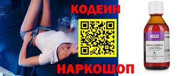 MESCALINE Чебаркуль