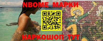 ALPHA PVP Шебекино