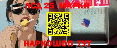 марки nbome Шахты