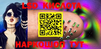 сатива Чапаевск
