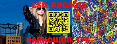 MESCALINE Чебаркуль