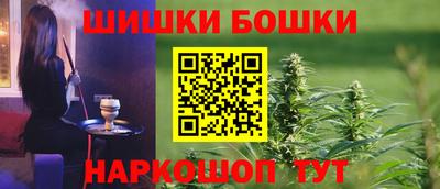 MESCALINE Чебаркуль