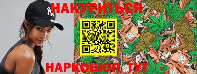 сатива Чапаевск