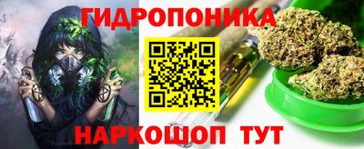 сатива Чапаевск