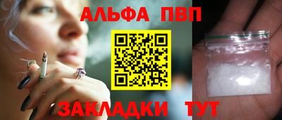 сатива Чапаевск