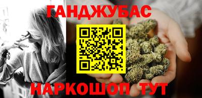 сатива Чапаевск