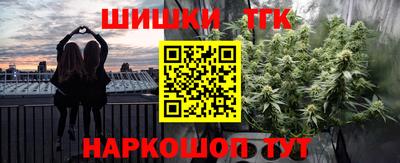 сатива Чапаевск
