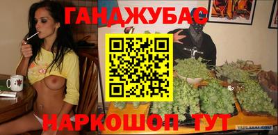MESCALINE Чебаркуль