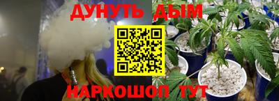 сатива Чапаевск