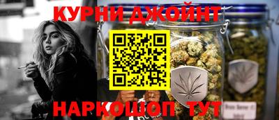 марки nbome Шахты