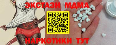 сатива Чапаевск