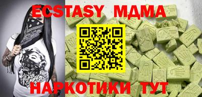 MESCALINE Чебаркуль