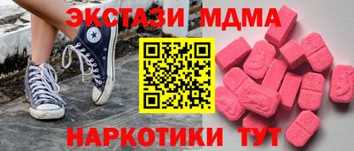 марки nbome Шахты