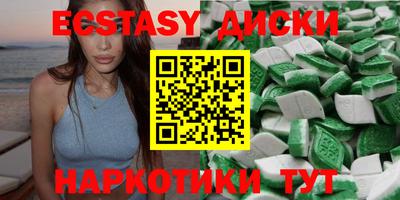 сатива Чапаевск