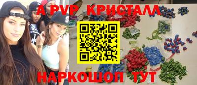 гашишное масло Шелехов