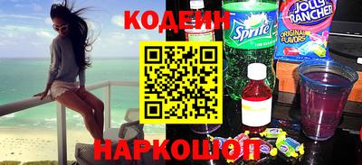 марки nbome Шахты