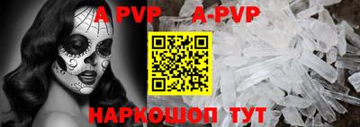сатива Чапаевск