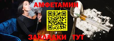 MESCALINE Чебаркуль
