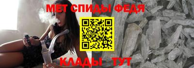 ALPHA PVP Шебекино