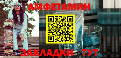 ALPHA PVP Шебекино