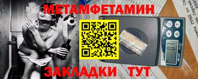 MESCALINE Чебаркуль