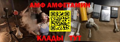 сатива Чапаевск