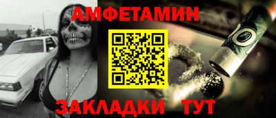 MESCALINE Чебаркуль