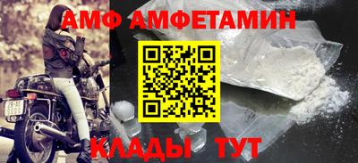 сатива Чапаевск