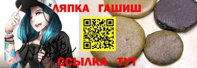 MESCALINE Чебаркуль