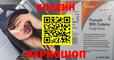 MESCALINE Чебаркуль