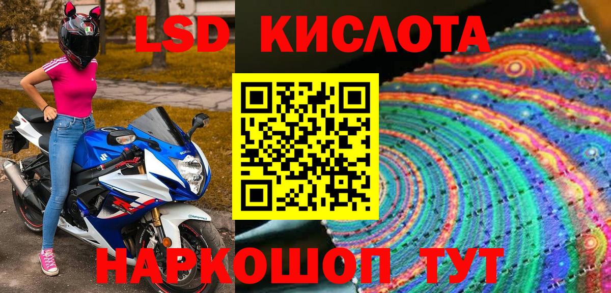 Электросталь  Марки N-bome 1500мкг  Вход с VPN 