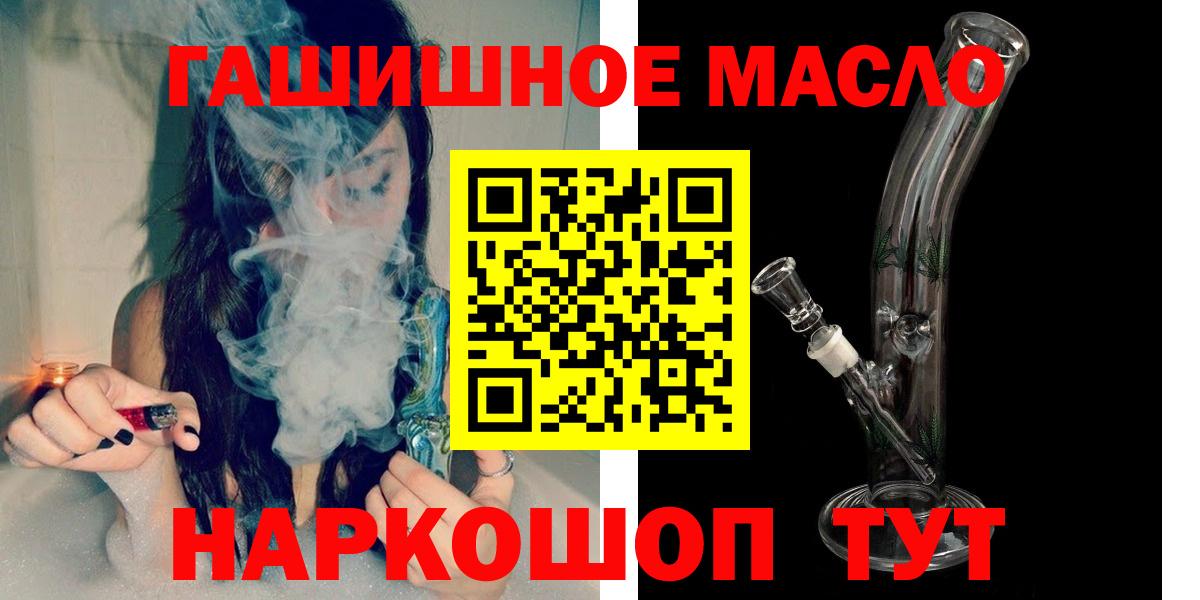 Дистиллят ТГК жижа Электросталь
