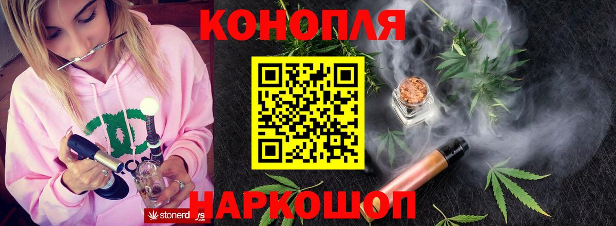Конопля планчик  Вход с VPN  Электросталь  Канабис SATIVA & INDICA  Бошки Шишки конопля  Бошки марихуана Amnesia 